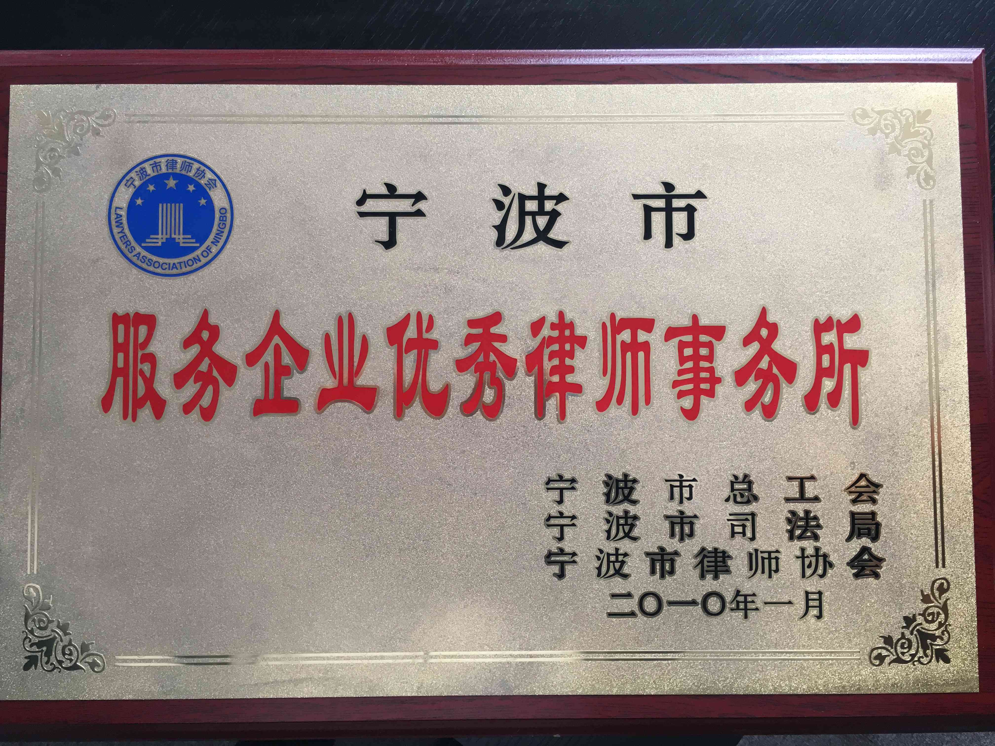 服务企业优秀事务所_gaitubao_com_.jpg
