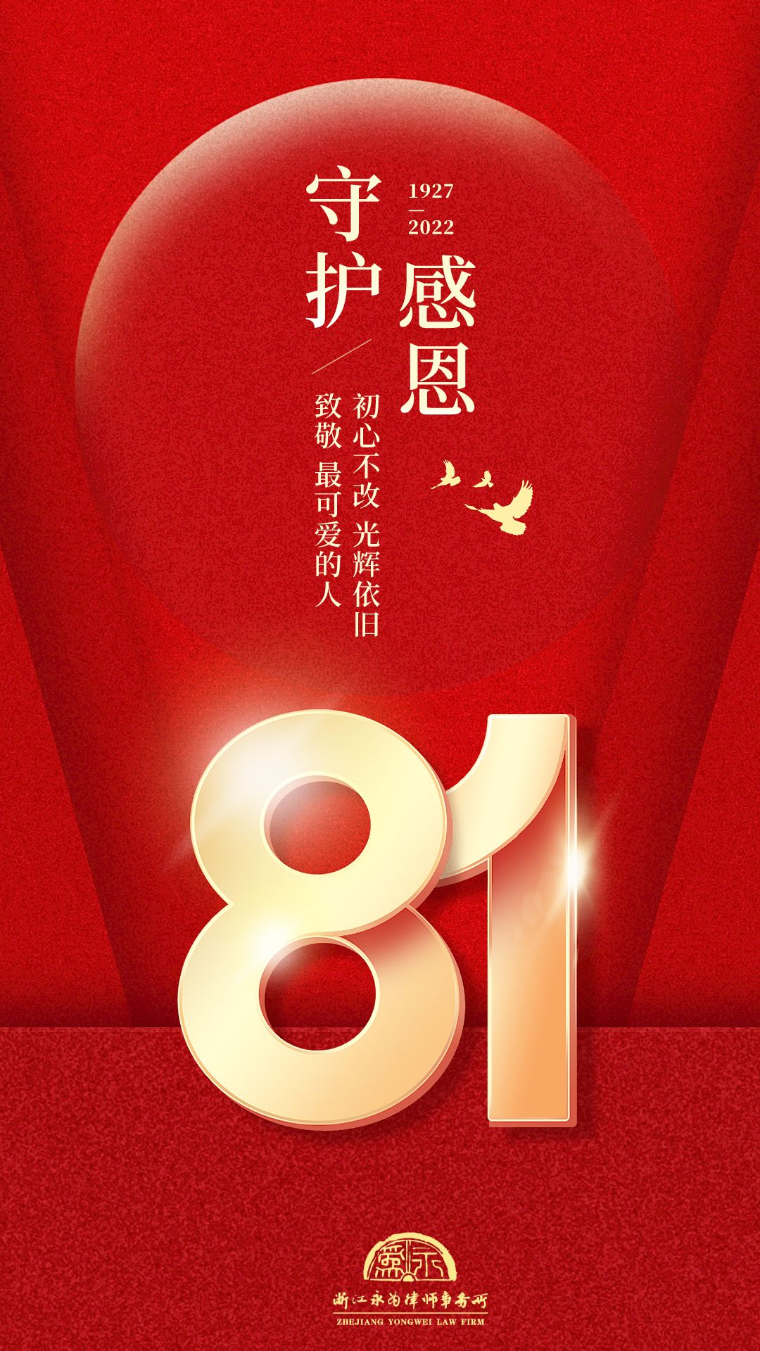 微信图片_20220824090353.jpg