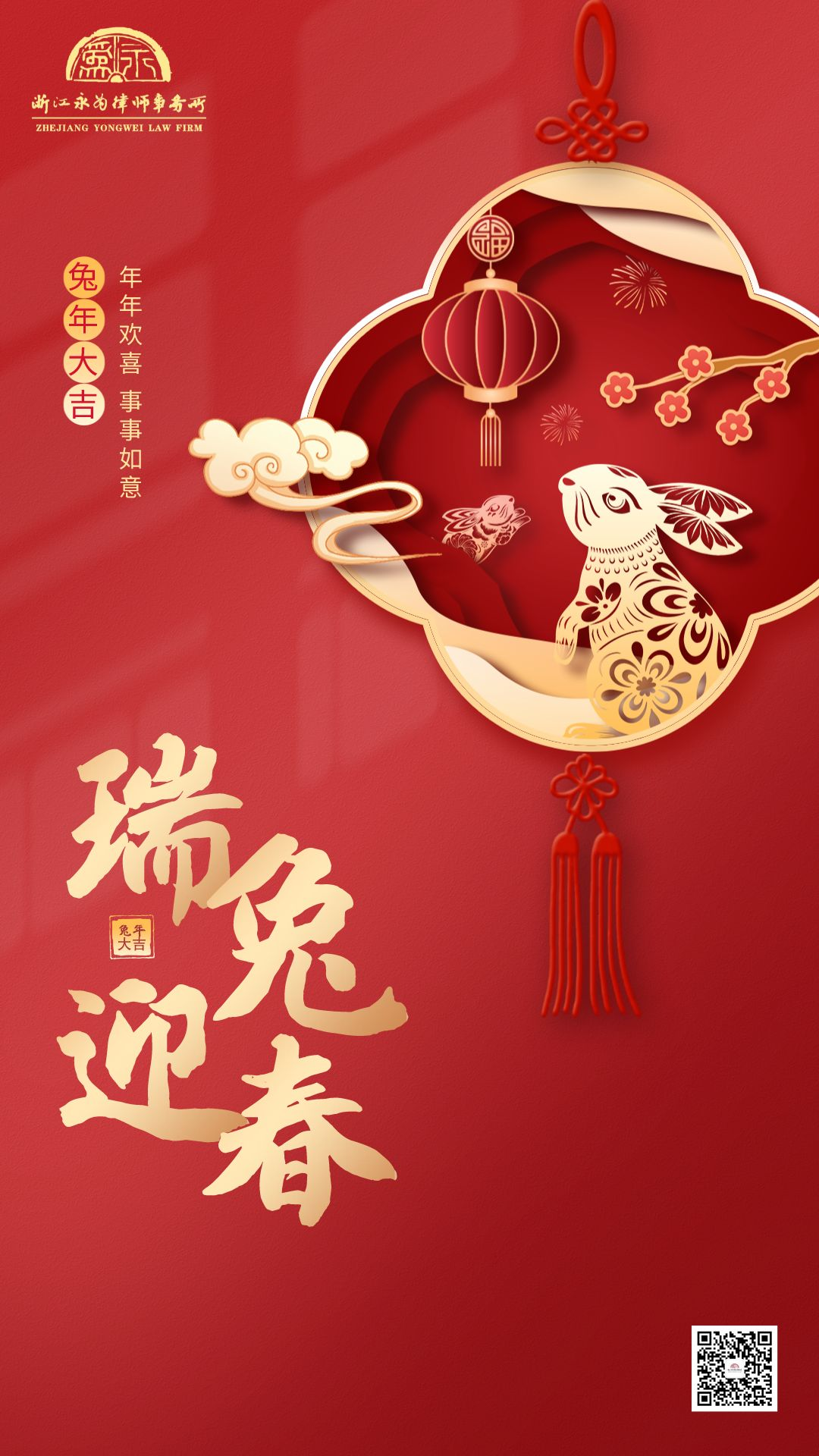 微信图片_20230221111725.png