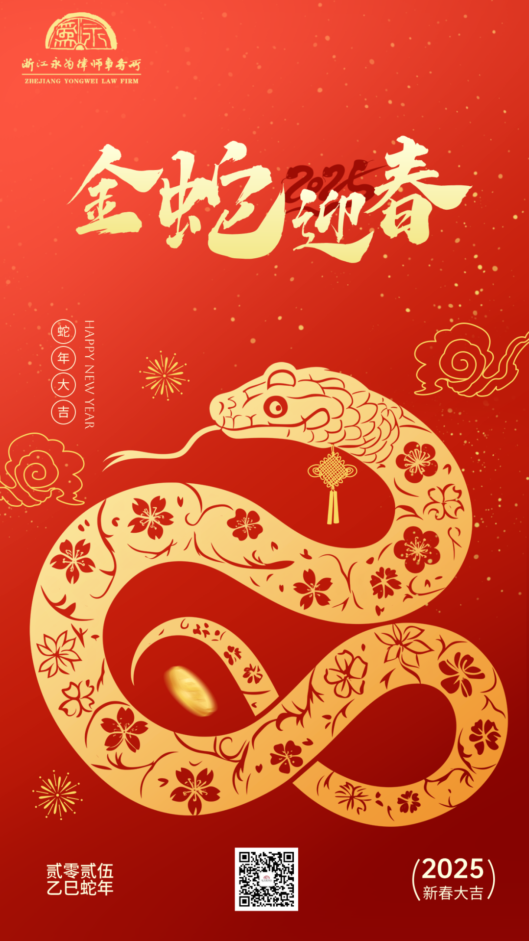 微信图片_20250421091712.png